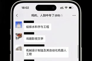 保罗to嘴哥：想要球就告诉我 我很乐意你要球 需要你保持侵略性